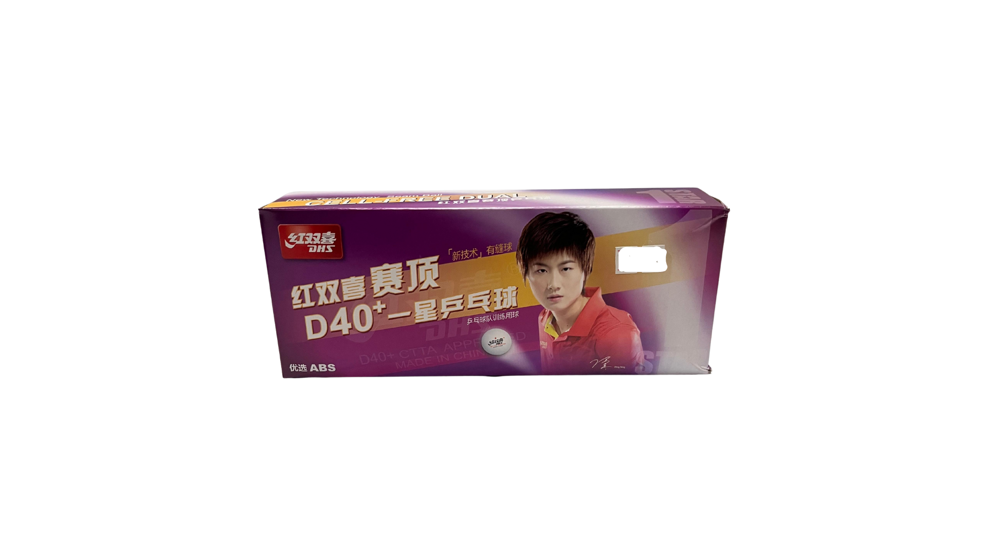 10 Pelotas de Ping Pong XUSHAOFA 1 estrella blancas